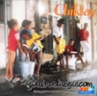 Chiktay - Allons a Rio 1993 (DJ Issssalop')